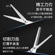 Enssu (Enssu) Children's Haircut Scissors Baby Bangs Flat Teeth Scissors Thin Break Haircut Scissors Comb Set ES2108