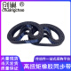 同步带1032-8M 1040-8M 1048-8M 1056-8M同步皮带 8M高扭矩齿形带橡胶带 HTD 1048-8M-50mm宽