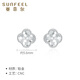 Safir platinum earrings for women PT950 platinum sparkling honeycomb four-leaf clover earrings for birthday gifts, about 1.15 grams, with silicone ear plugs