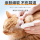 Pet Ear Cleaning Finger Cots Cat Ear Cleaning Wipes Dog Ear Cleaning Liquid Ear Mite Cat Anti-Itching and Antibacterial Ear Finger Cots Wet Wipes + Mite Repellent Ear Wash Ear Finger Cots Wet Wipes