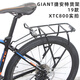 Estante gigante gigante ATX 830XTC800 Montain Bike School Bag Bag Bag 27.5 Estante de cola Actualización negra + Reflector