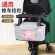 Jingmengyuan Baby Kinderwagenbeutel Baby Auto Aufbewahrungstasche Hängende Beutel Baby Walking Artefakt Aufbewahrung Tasche Handcart Haken Hängende kleine Hängsbeutel Dual -Purple -Hanging -Beutel - Elefantenmodell [geeignet für die meisten Autos