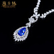 Haikai Necklace Women's Sapphire Necklace Cornflower Luxury Jewelry Chinese Valentine's Day Birthday Gift for Wife 1.72 Carat Sri Lankan Cornflower Sapphire Necklace