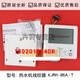 Applicable to Midea air energy KJRH-86B/GS-B water heater control panel 86A/T wire controller KJR-22D new KJR-22D wire controller