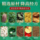 
Beijing Tongrentang Qingqian Liu Mang Leaf Tea Sanjiang High Tea Pressure Crisp Blood Sugar Pressure Lipiduric Acid Buy 1 Get 1 Free [2 boxes]