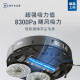 科沃斯官翻机 X1 pro x2pro/x1 omni扫地机器人扫拖一体自动清洗全自动拖地机器人洗拖 X1S PROPLUS【8300Pa60度热水洗】