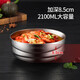 Maxcook 304 stainless steel bowl thickened large soup bowl double-layer insulated tableware noodle bowl 20CM MCWA745