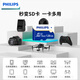 
Philips (PHILIPS) 128GB TF (MicroSD) Memory Card A1 4K V30 U3 High-speed Durable Camera Monitoring Memory Card Reading Speed ​​130MB/s