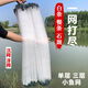Three-layer fishing net, single-layer floating net, three-layer sinking net, weighted fishing net, wire mesh, hanging sub-fish net, fishing net, crucian carp, silver carp, white, single layer, 1 finger, 0.8 high, 13 meters long (floating net)