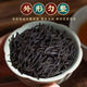 Jiangjie Tea Tea Zhengshan Black Tea Tea маленький рост