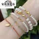 An Feng Chinese Valentine's Day gift 18k gold spring buckle head pure gold buckle pearl buckle anti-opening imitation 18k gold connecting rope bracelet necklace white 18k gold spring buckle 4.0mm (mini)