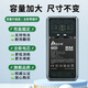 安小电适用红魔系列电池7pro大容量6红魔6s电板7/7s/7spro努比亚nubia6s/6spro手机6pro换5g5s电芯NX679J 适用：红魔7Pro电池【NX709J】