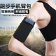 YangPeng Running Wrist Pack Ultra-Thin Fashionable Mobile Phone Phone Sac Pass User Userdoor Riding Fitness Marathon Arm Set Coin Wallet / Arm Pack L Size