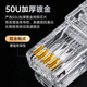 
PANDUIT Super Six TenGigabit Crystal Head 50U Gold Plated Network Cable Shield Unshielded RJ45 Network Head SP6X88-C/SP688/SPS6X88/SPS688/SP6X88SD SPS6X88-C Super Six Shield Head 23-24 Wire Gauge
