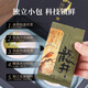 The first Jiangnan Green Tea Longjing Special Grade 200g2025 New Tea Mingqian Tea Gift Box Spring Tea Tender Sprouts Qingxin High-end Gift Gift
