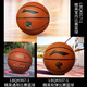 
Li Ning (LI-NING) Basketball 957 Adult No. 7 Youth Professional Competition Training CBA Series Indoor and Outdoor Wear-resistant Dust-proof PU Blue Ball No. 7 Elite General 967-1