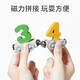 Carlbee children's magnetic digital train track toys puzzle magnetic building blocks assembled boys and girls birthday gifts