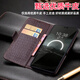 Wanfeng [Brieftaschen-Design] Huawei Pura70 Mobile Case Auswahl der Kopfschicht Cowide Customized Magnetic Snap Huawei Pura70pro Pro Case Visitenkarten-Paket Anti-Fall Advanced Feel [Brown-Crocodile] Wallet-Design 丨 Top Cowide Huawei Pura70