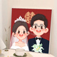 Chuangjingyi elige un regalo de boda de alta calidad Pintura de aceite digital personalizado Color DIY Color pintado a mano de boda ACRYLIC QX11149 50*50C.M Marco interno de madera maciza de espesor + Marco exterior decorativo