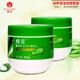 蜂花（BEE&FLOWER）修复焗油膏380g免蒸发膜倒膜头发营养油改善毛燥深层修护烫染损伤 发质修护380g+滋养保湿380g