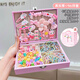 
Shangmei Beibei Melody Children's Toy Hair Accessories Gift Box Set Princess Rubber Band Jewelry Box Girls 3-6 Years Gift