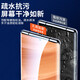 
Aschie applies realme GT5pro mobile phone film anti-peeping ceramic film RMX3888 curved full-edge protective film full screen covering explosion-proof film tempered soft film [anti-peeping microcrystalline ceramic film + film artifact] 2-piece package Realme GT5 Pro