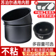 梦茜儿（MEXEMINA）适用于苏泊尔电饭煲内胆3L4L升SF30FD972/30FC9690 CFXB30FC829的 下单对型号或者避免买错 高品质