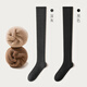 Mianzhuwu over-the-knee long socks for women in autumn and winter knee pads, warm terry plus velvet, thickened pressure, slimming black high-high thigh socks, combination seven (black + dark gray), one size fits all, 2 pairs_35-39 over-the-knee pressure_warm and not bulky_non-slip