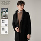 EMZ Ordos [Double-sided woolen series] Pure wool coat men's suit collar mid-length woolen jacket