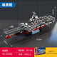 Bloques de construcción de portaaviones de Dianmai Aircrafías Shandong Fighter Model Model Model Model Model Boy Boy Tipo 818-Coast Guard Ship [691 partículas]