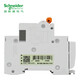 Schneider air switch with leakage protection EA9R series EA9RN-C40A/2P 30MA A-type air switch main gate leakage protection switch EA9RN2C4030CA