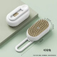 Ronghuashi pet spray massage comb steam comb brush cat hair cleaner cat and dog floating hair removal bath-free cat comb spray cat hair comb khaki color about 19*6.5cm
