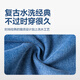 NetEase carefully selects 25 new products, Shu stretch master men's jeans, plus velvet, straight, skin-friendly, breathable, non-stuffy, wear-resistant, basic and versatile, C style - light and retro style - denim light blue 30 (M)