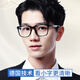 WEI QIAO Lunettes de lecture importées grand cadre grand cadre grand cadre pour hommes haut de gamme haute définition haute définition des verres à résine de cristal clair