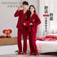 FENTENGCARE Couple Pajamas Men's Cotton Zodiac Year Big Red Snake Long Sleeve Cardigan Wedding Festive Newlywed Home Clothing Q2
