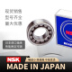 NSK imported bearings 6208 6209 6210 6211 6212 6213 6214 6215 ZZ/DDUCM 6213DDU [Rubber Sealing] Original imported