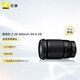 Nikon NIKKOR Z28-400 mm f/4-8 VR full frame telephoto telephoto high power zoom sports animal food lightweight portable mirrorless lens Z 28-400mm f/4-8 VR standard
