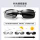 Forty Thousand Kilometers Sunglasses Polarized Sunglasses Smart Color Changing Men's Cycling Fishing Day and Night Anti-UV Sunglasses