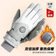 Jinglushi Guantes de esquí para hombres en invierno en el invierno espesado y aterciose