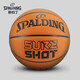 斯伯丁（SPALDING）篮球手感儿童比赛专用室外耐磨成人7号标准球 76-897新款马卡龙少女色系 七号篮球(标准球)
