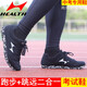 Haililes Stehen Weitsprungschuhe für Highschool -Aufnahmeprüfung Sportschuhe für Männer und Frauen Schüler Leichtathletik -Trainingsprüfung Laufen körperliche Untersuchung Dreisprungschuhe 868 Weiß [Normale Größe, Fußbreite empfohlen, eine Größe größer zu nehmen] 37