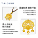 Xie Ruilin (TSL) Gold Halskette Ancient Gold Series Lock Pack Fuzi Fuß -Schlangeblattschlüsselschlagkette YS724 7,15 g Preisgestaltung (Arbeitsgebühr von 1.300 Yuan)