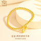 Chinese jewelry birthday and New Year gift for girlfriend gold bracelet women's foot golden two worlds happy gold bead bracelet lotus pod transfer beads