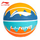 Baloncesto de Li Ning (Li-Ganning) No. 5 7 Infantil de jardín de infantes de jardín de infantes de jardín de infancia