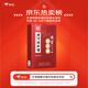 Tongrentang Warm Uterus -Patch, warmes Baby Patch, Tante Hot Compress Patch, Konditionierungs Uterus kaltes Menstruation, niedriges Menstruationsvolumen, Moxibustion und Fuß warme Patch