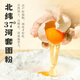 船歌鱼水饺 鲅鱼水饺460g/袋 24只 生鲜健康早餐夜宵 海鲜手工滋补速冻饺子