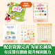 【赠识字扑克】小羊上山儿童汉语分级阅读读物+闯关游戏全套第123456级 绘本3-6岁宝宝睡前汉语汉字启蒙识字早教睡前亲子互动幼小衔接图画故事书 小羊上山分级读物+闯关游戏+字卡扑克牌：第5级