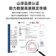 山泽 电信级万兆光纤跳线 LC-LC多模双芯OM3-300 低烟无卤入户光纤线 收发器尾纤 SC-ST多模双芯OM3 1米