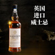 格兰尼维21 洋酒威士忌调和型洋酒40度700毫升 65%人选择更划算【2瓶推荐】