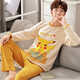 Slim Pyjamas für Männer im Frühjahr und Herbst Teenager Langarmdünner Cartoon Cartoons Junior High School-Schüler Nettes Männer verlieren Big 9934 m kleine Größe 155-160 Gewicht 80-90jin [Jin entspricht 0,5 kg]